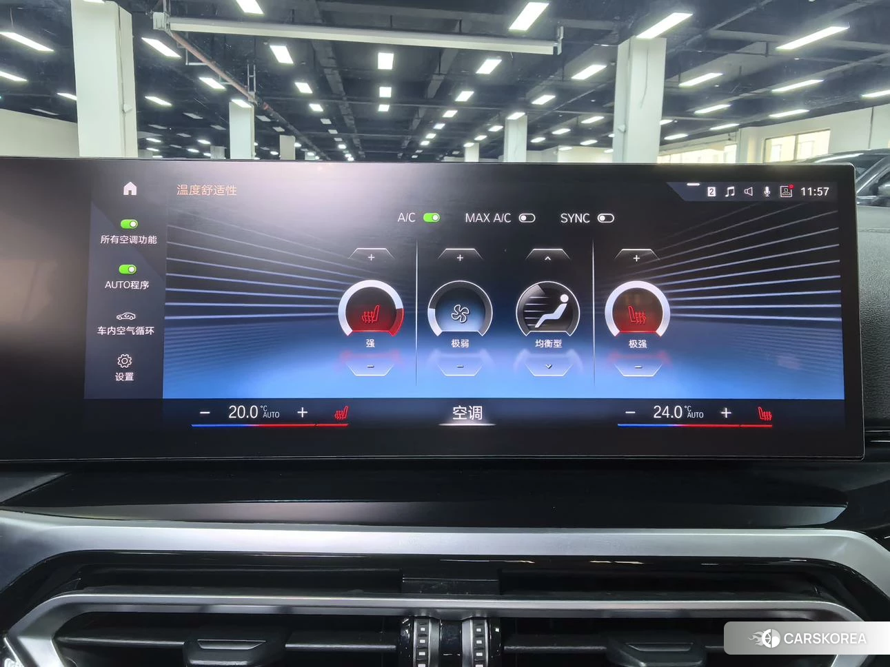 BMW 3 series id 4455085 из Китая 13
