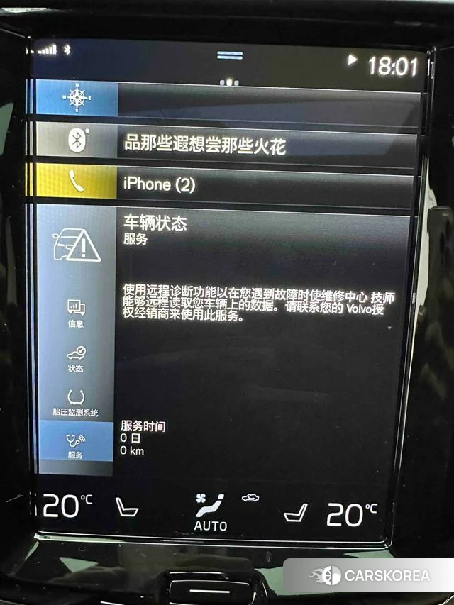 Volvo XC60 id 4208683 из Китая 13