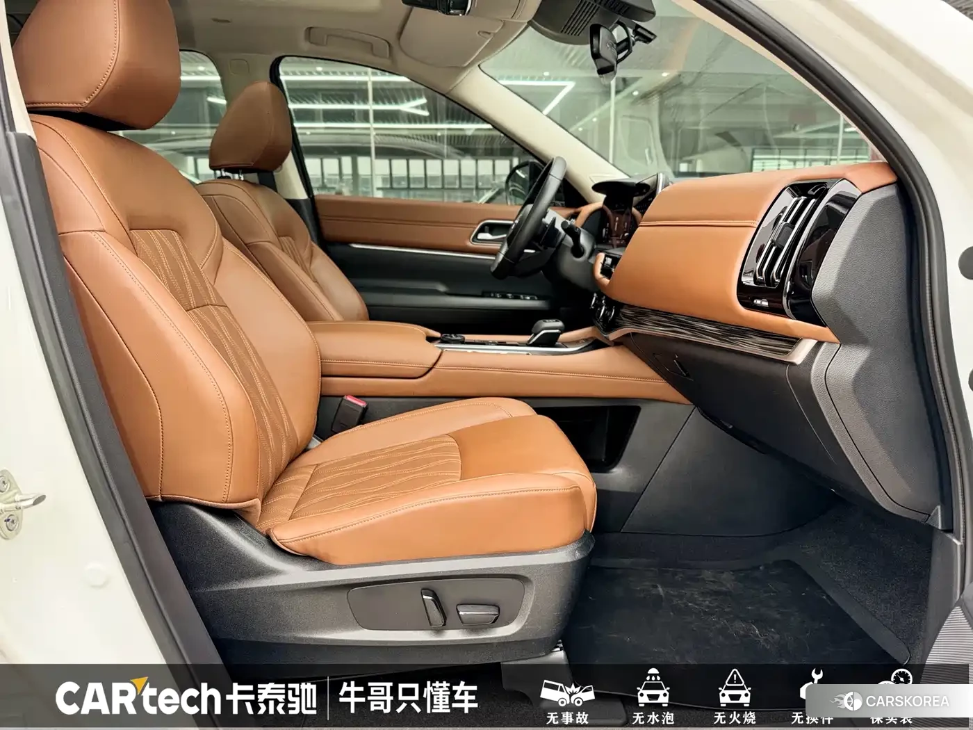 Nissan Exploring the land id 4515312 из Китая 14