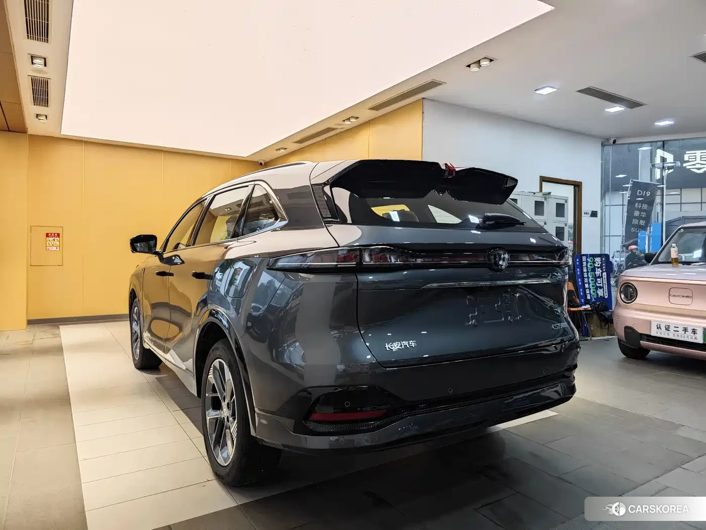Chang'an CS75PLUS id 4664509 из Китая 13