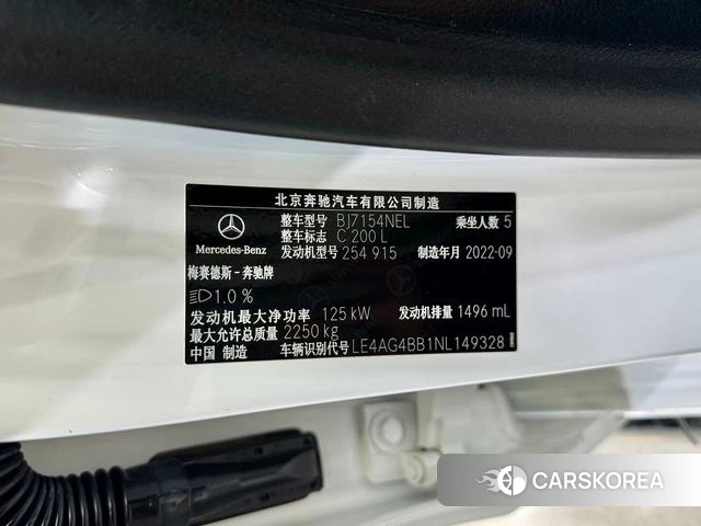 Mercedes-Benz Class C id 3888691 из Китая 13