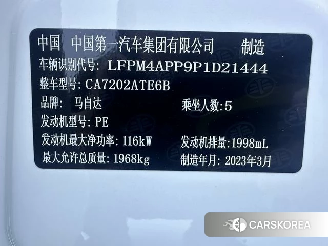 Mazda CX-4 id 4353340 из Китая 13