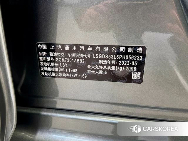 Cadillac CT5 id 3902029 из Китая 13