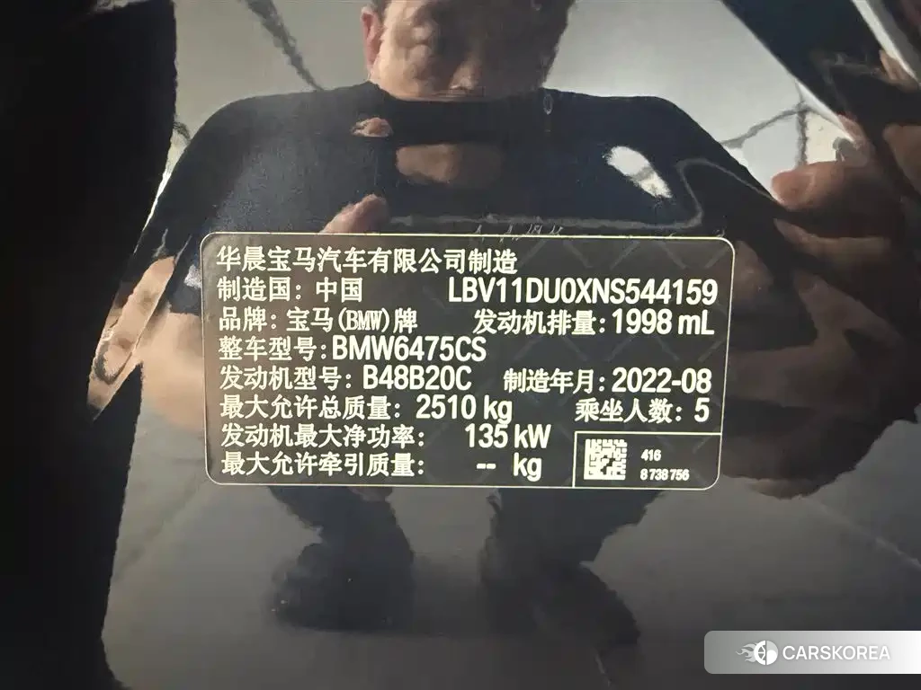 BMW X3 id 4578187 из Китая 13