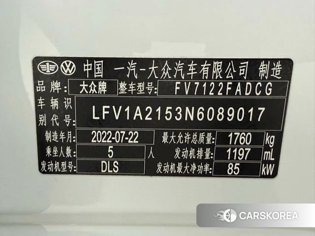 Volkswagen Bora id 4207738 из Китая 13