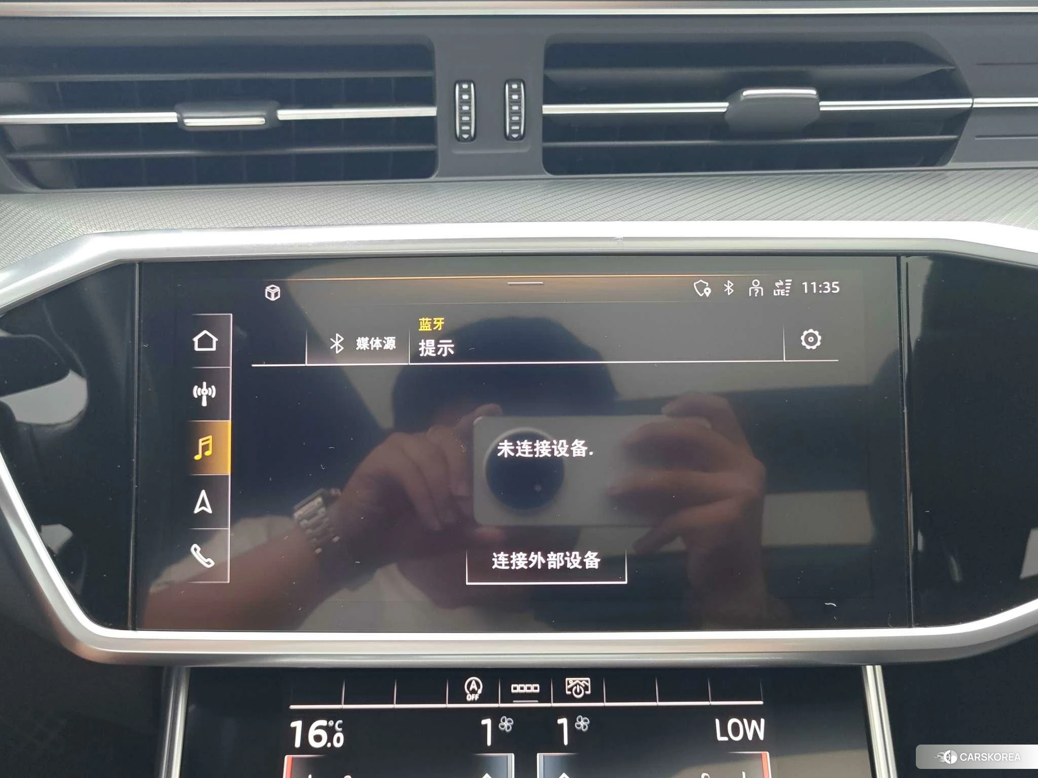 Audi A6L id 4461423 из Китая 13