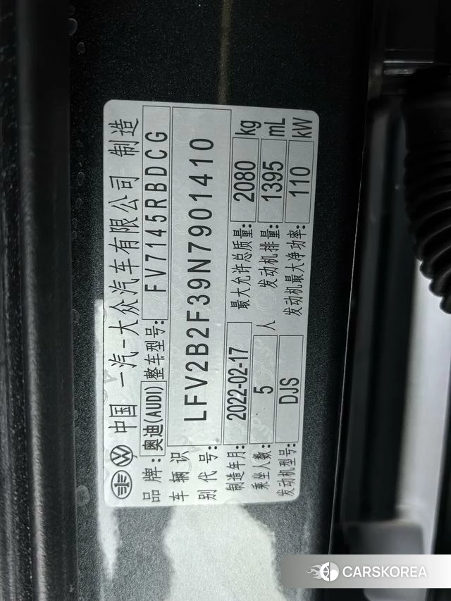 Audi Q3 Sportback id 4207398 из Китая 13