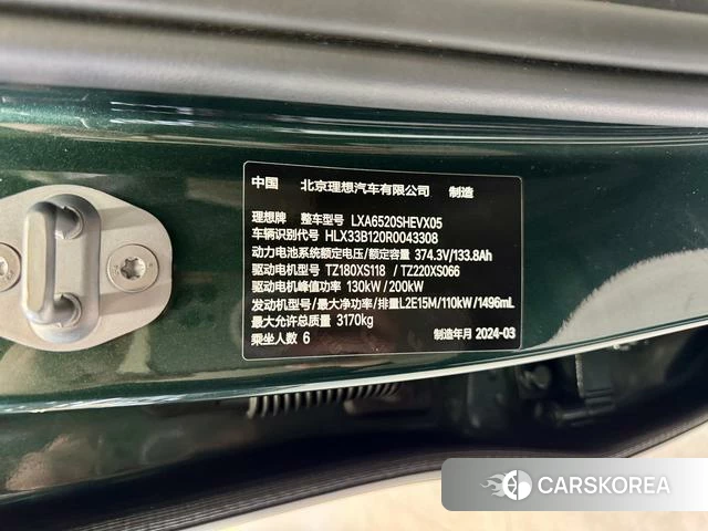 Ideal car Ideal L9 id 3888690 из Китая 13