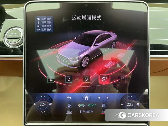 Mercedes-Benz S-class id 4368312 из Китая 13