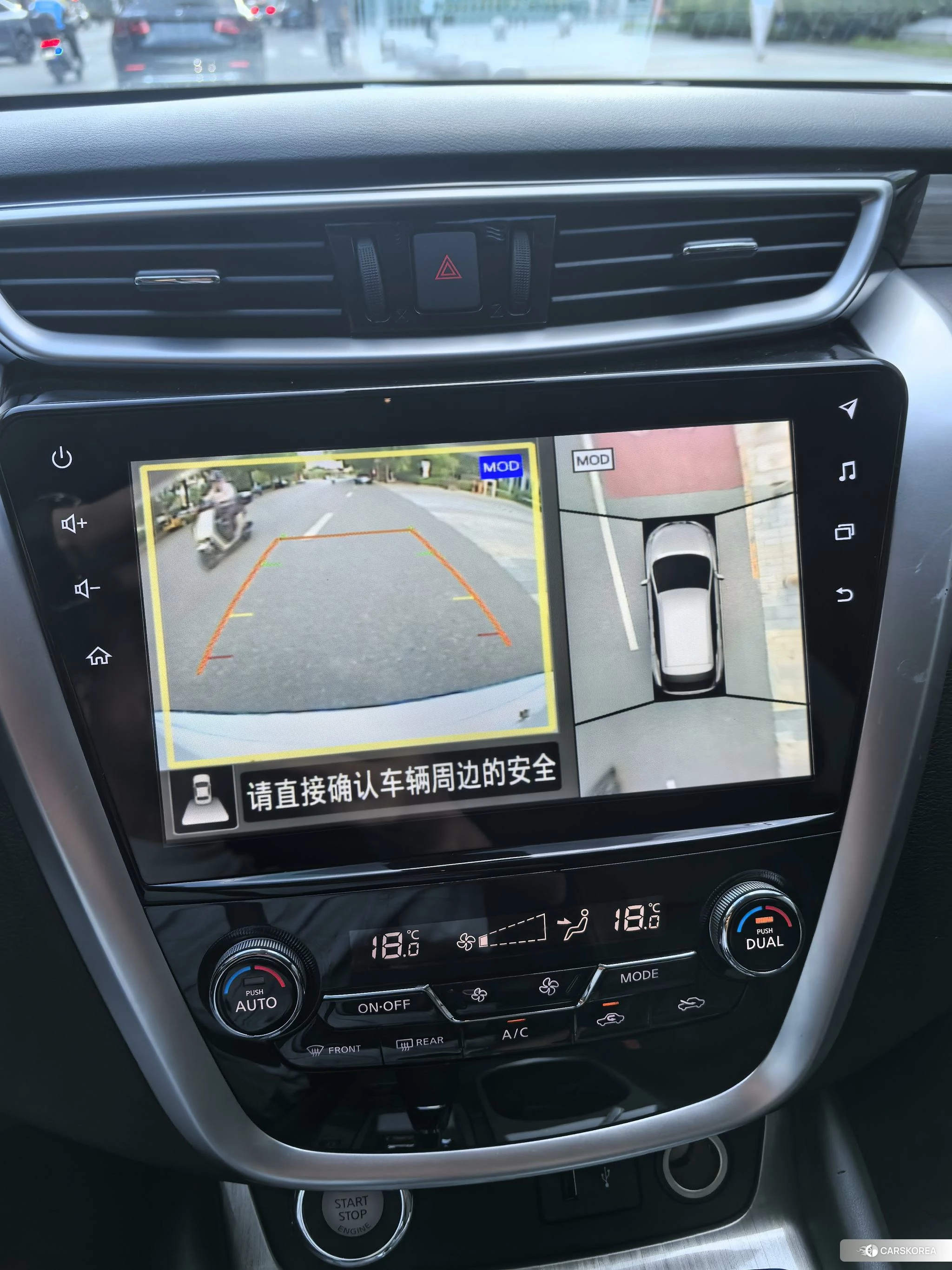 Nissan Loulan id 4441139 из Китая 13