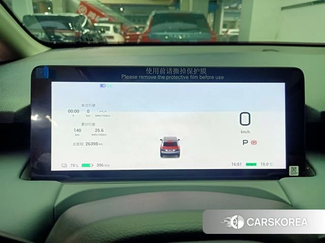 Aian AION Y id 3969115 из Китая 13