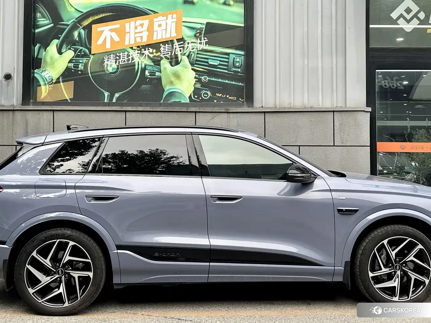 Audi Q6L id 4634749 из Китая 13