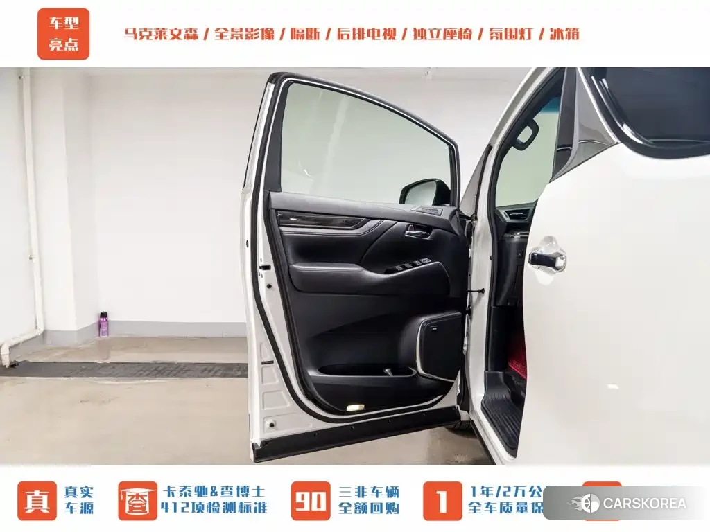Lexus LM id 4622728 из Китая 14
