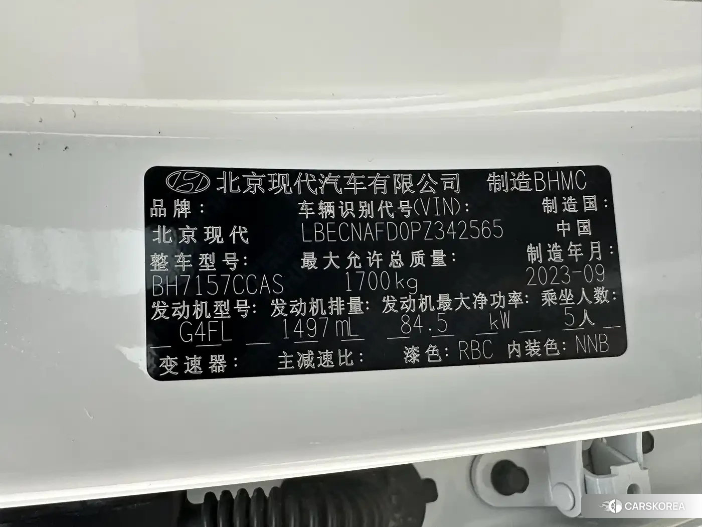 Hyundai Elantra id 4553990 из Китая 13