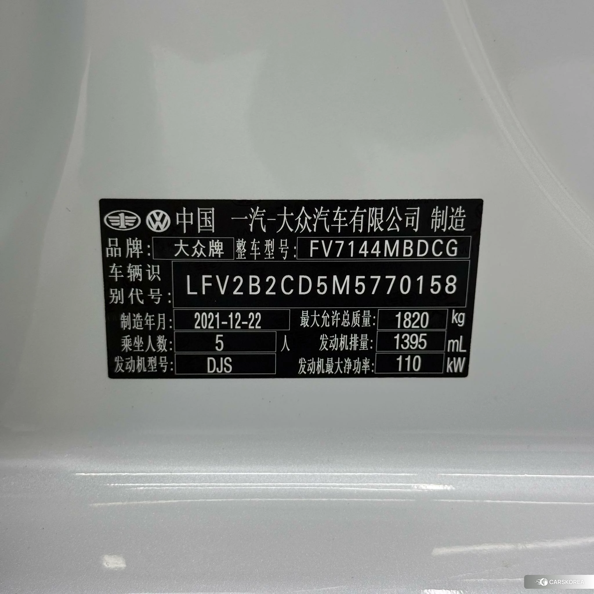 Volkswagen Golf id 4426621 из Китая 13