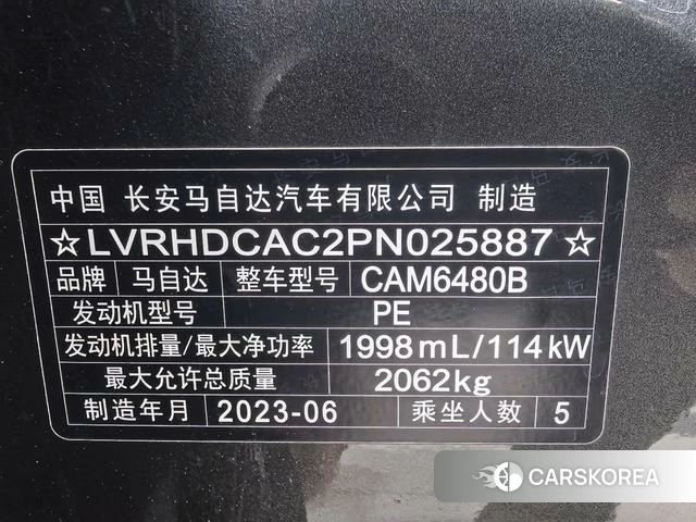 Mazda CX-50 line also id 4365997 из Китая 13