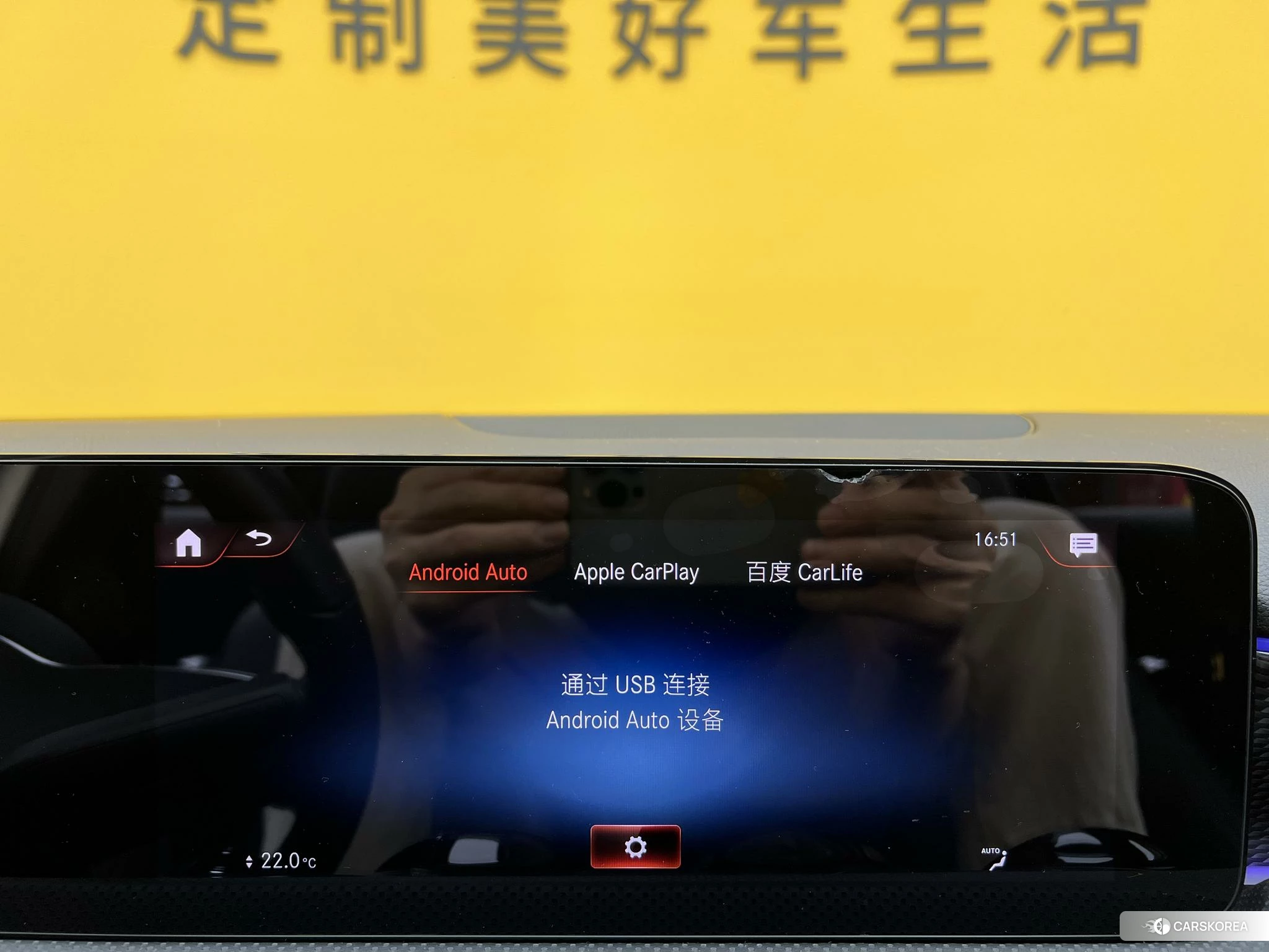 Mercedes-Benz A-Class id 4513679 из Китая 13