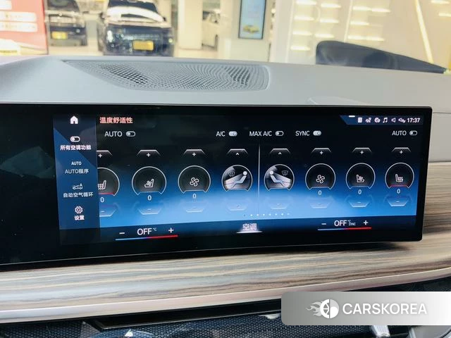 BMW X7 id 4291172 из Китая 13