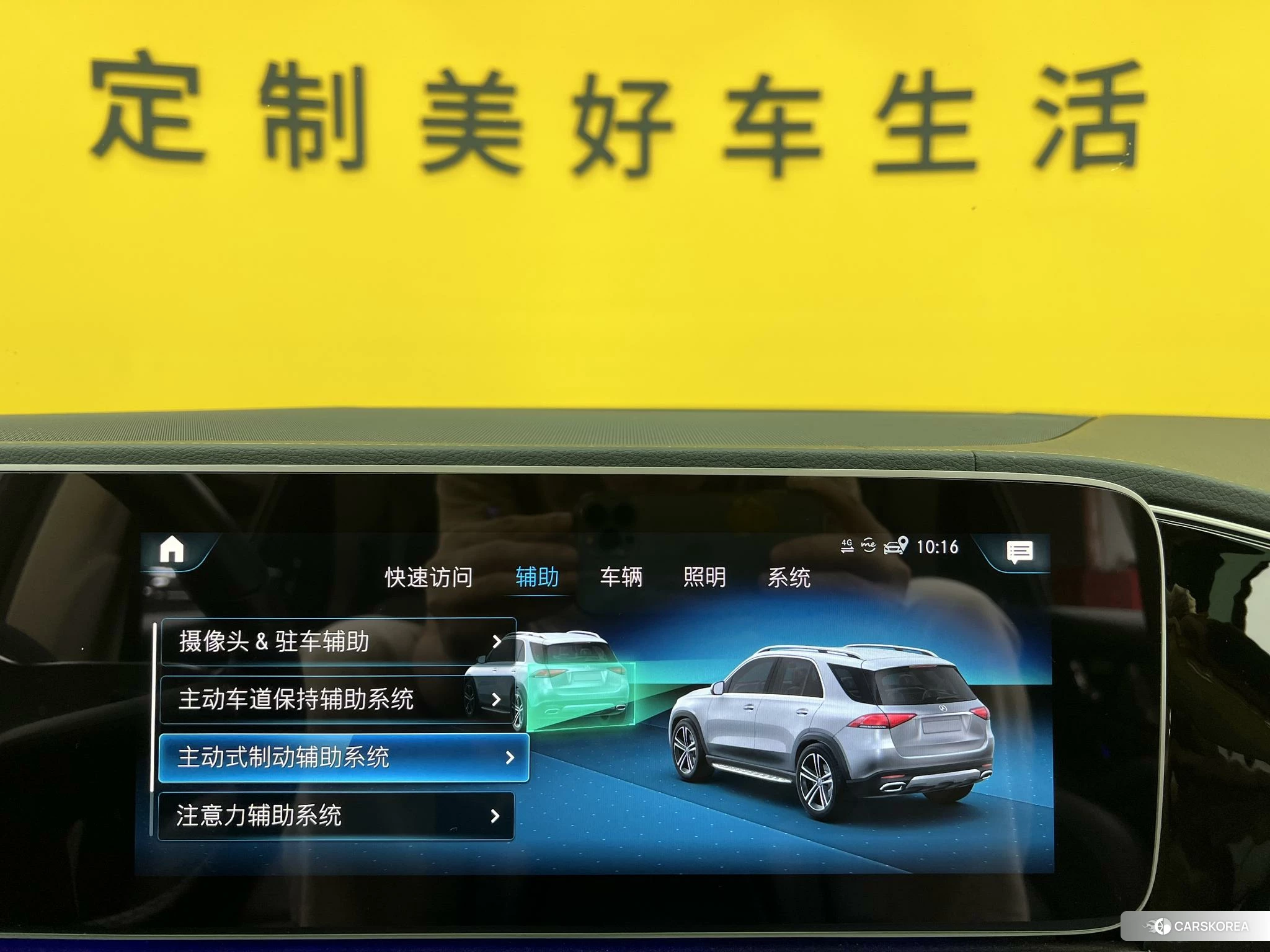 Mercedes-Benz GLE (import) id 4420369 из Китая 13