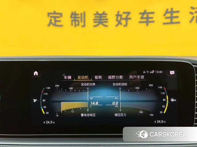 Mercedes-Benz GLS id 4256468 из Китая 13