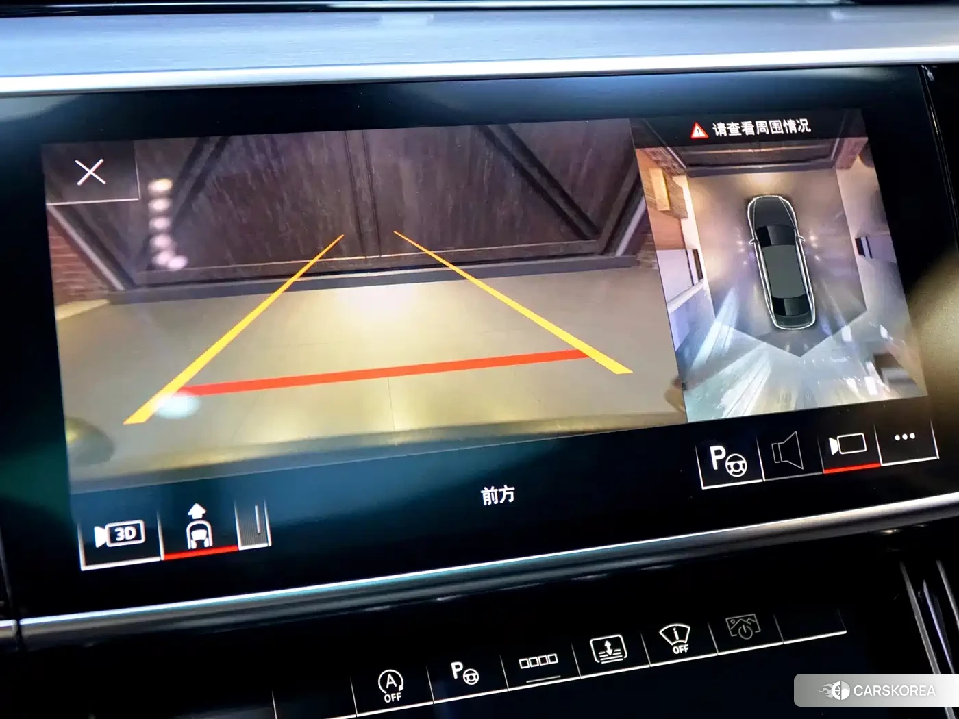 Audi A8 id 4514343 из Китая 13