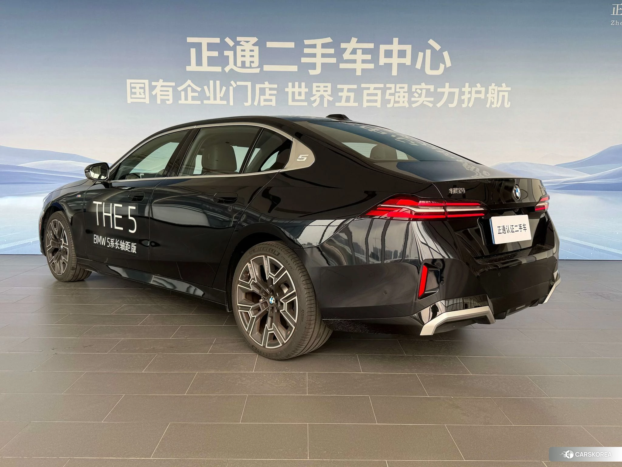 BMW 5 series id 4479708 из Китая 13