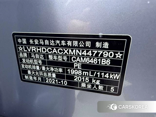 Mazda CX-5 id 4218733 из Китая 13
