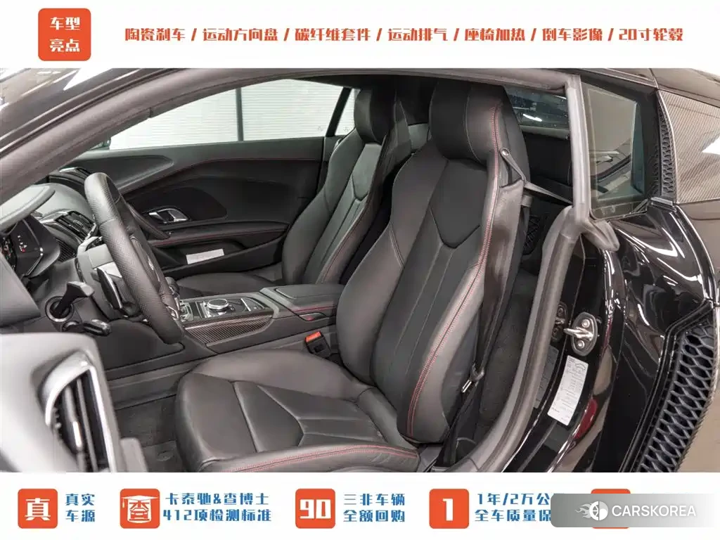 Audi R8 id 4577629 из Китая 13