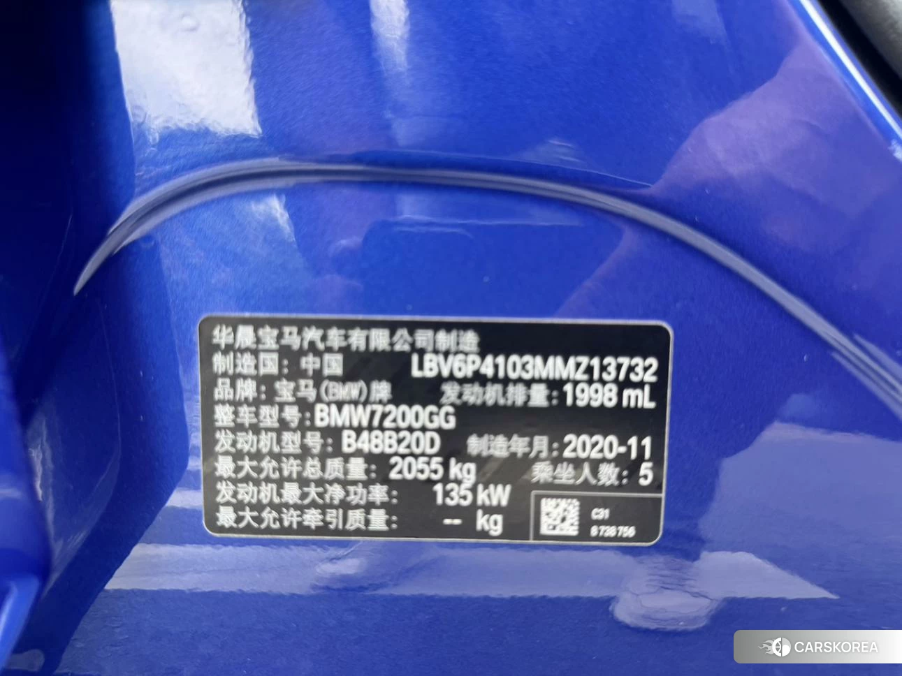 BMW 3 series id 4453078 из Китая 13