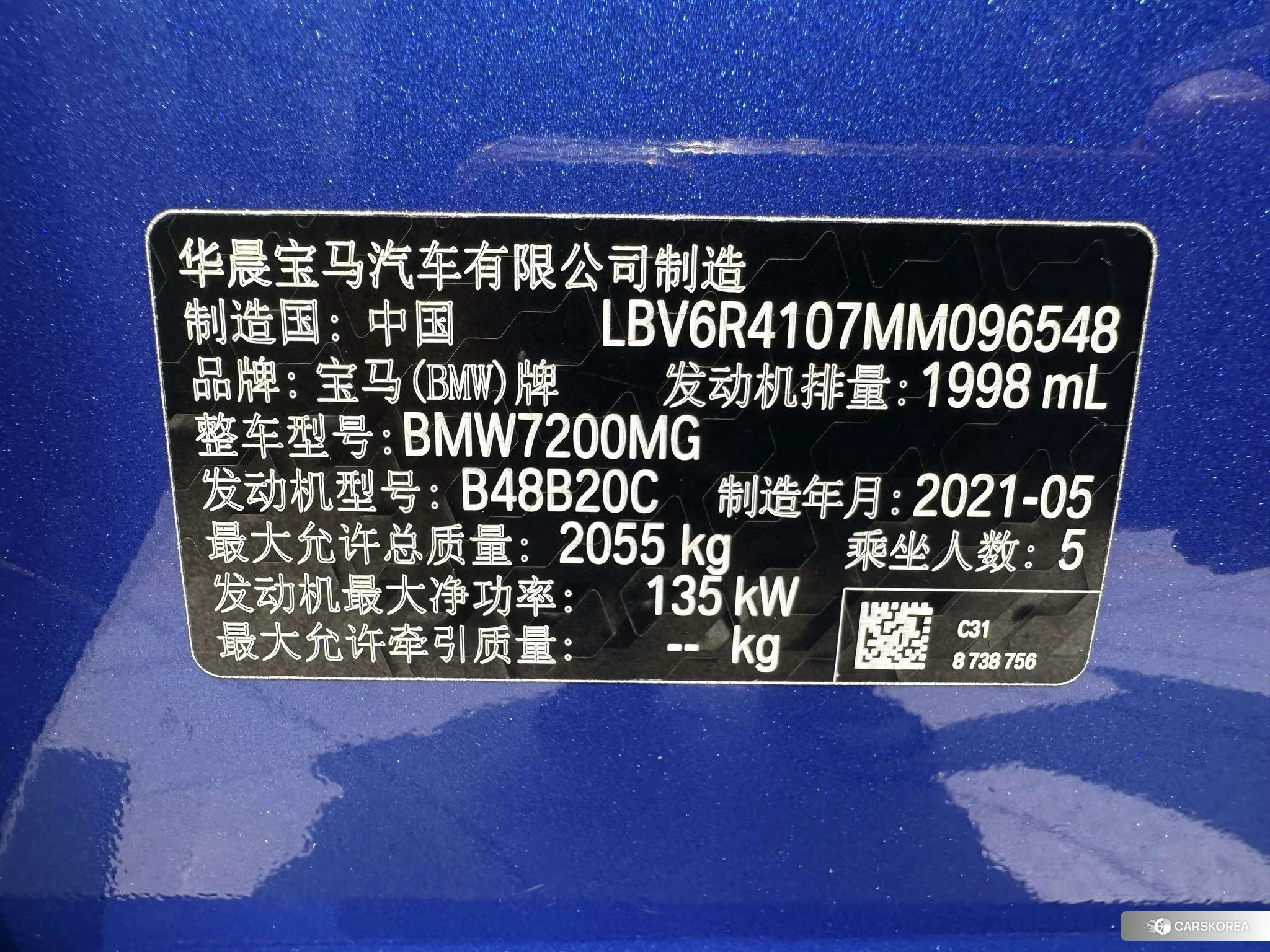 BMW 3 series id 4420337 из Китая 13