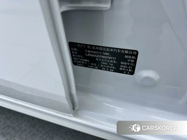Kia K3 id 4353478 из Китая 13