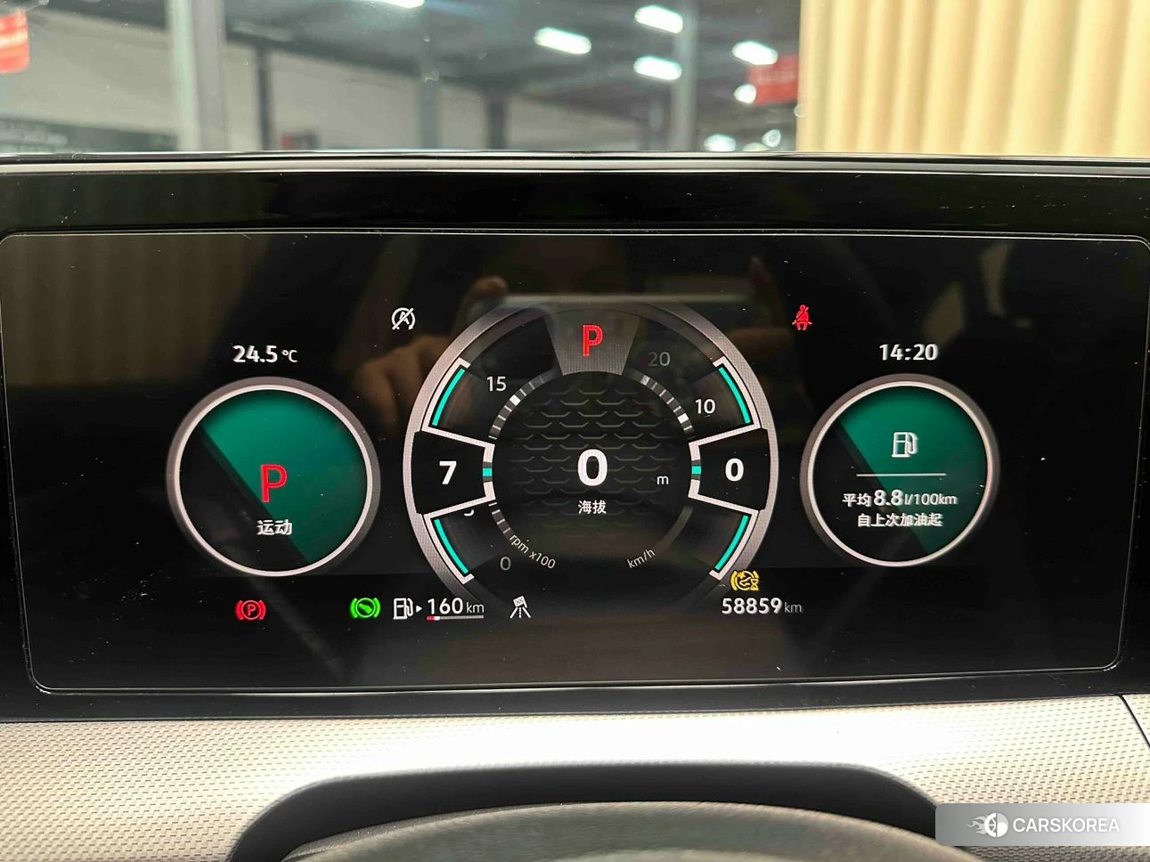Volkswagen Lingdu id 4487498 из Китая 13