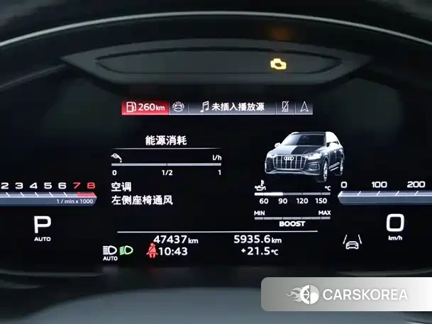 Audi SQ7 id 4600832 из Китая 13