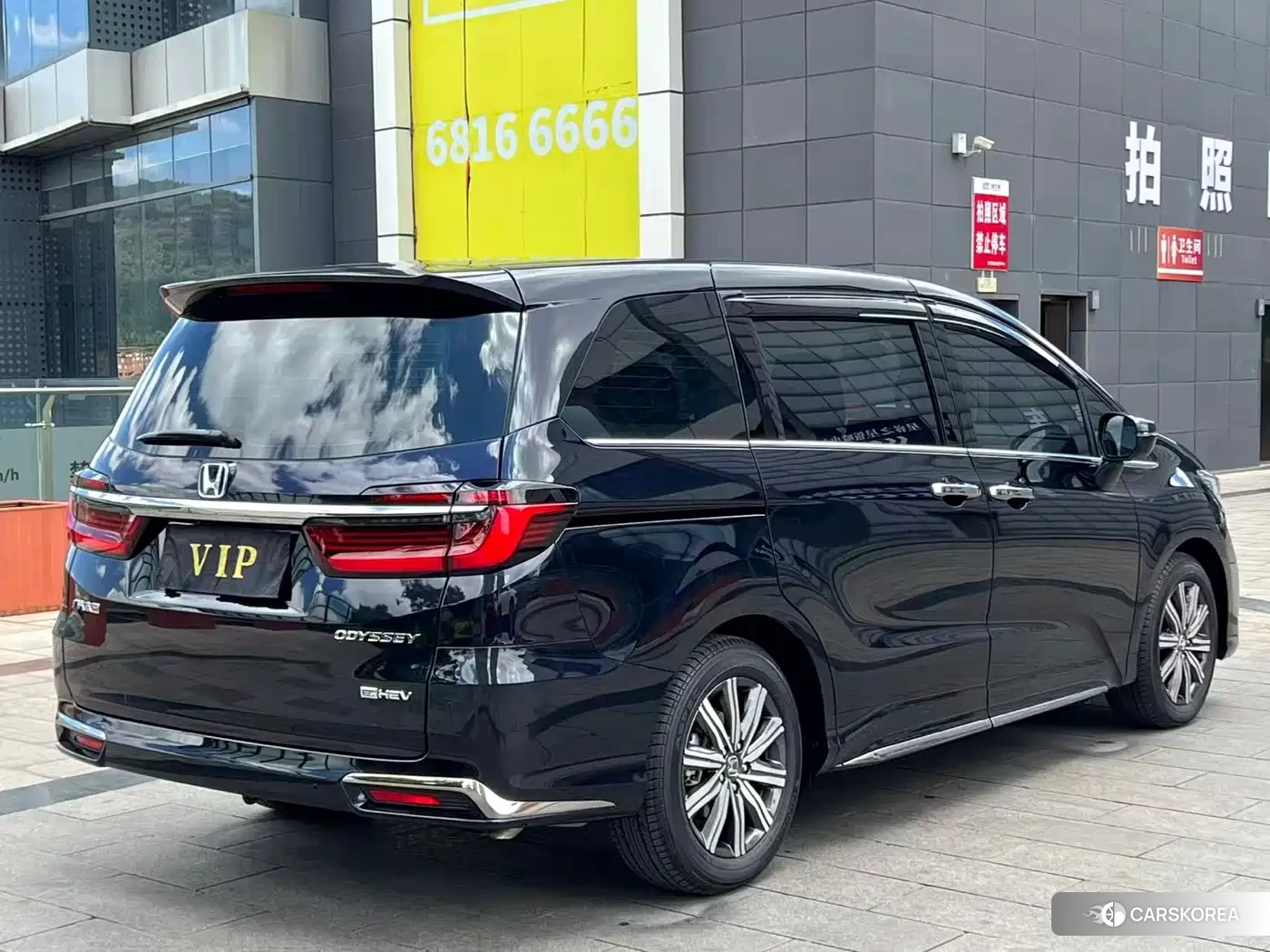 Honda Odyssey id 4539417 из Китая 13