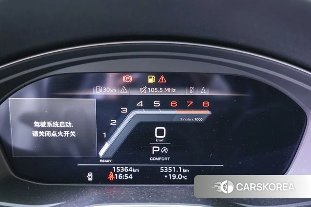 Audi A5 id 4261144 из Китая 13