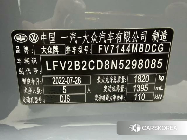 Volkswagen Golf id 4290869 из Китая 13