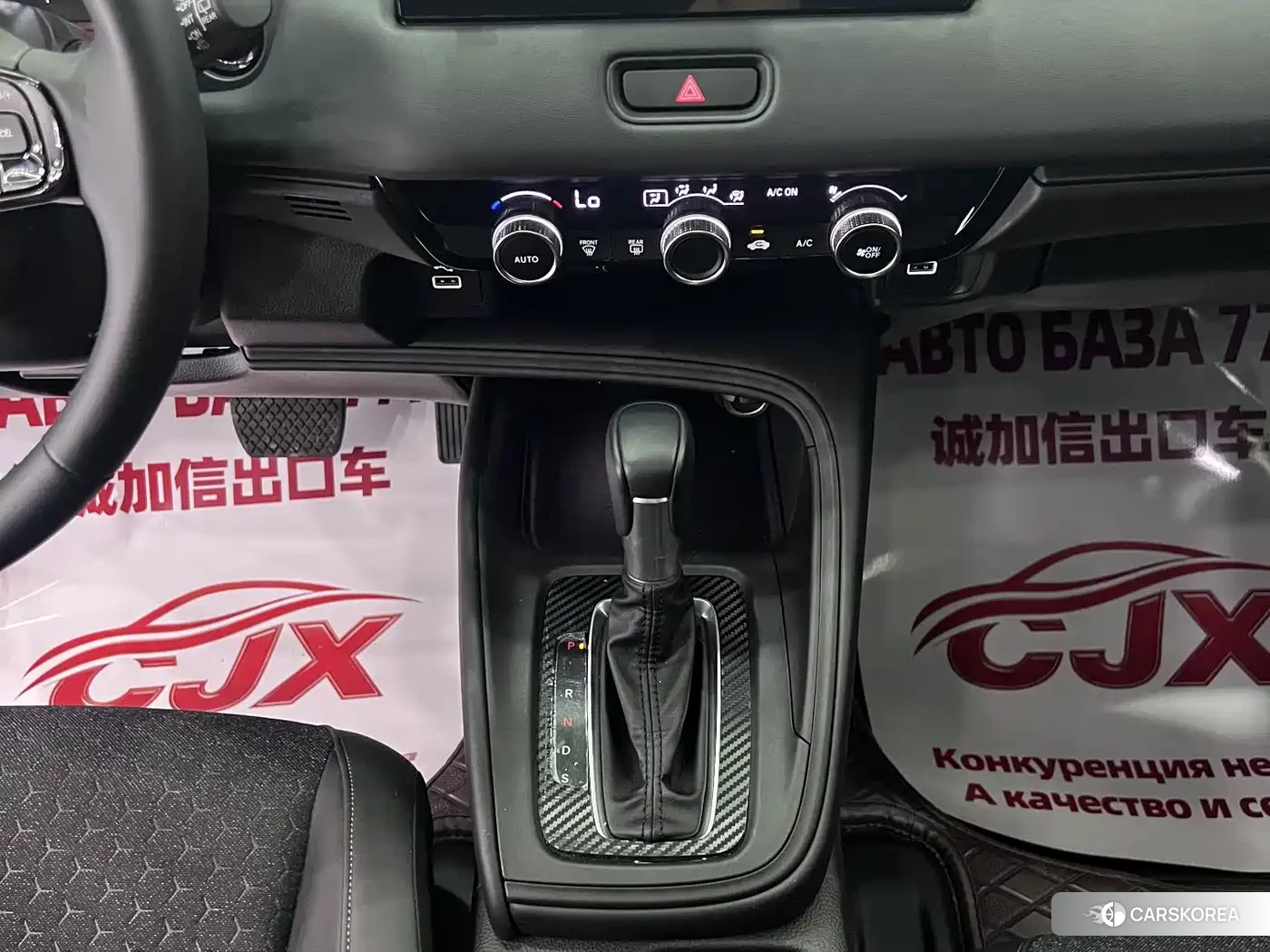 Honda XR-V id 4679696 из Китая 13