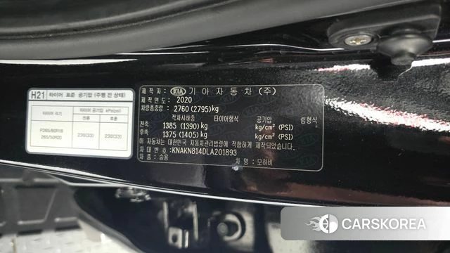 Kia Mohave Master id 4402940 из Кореи 13