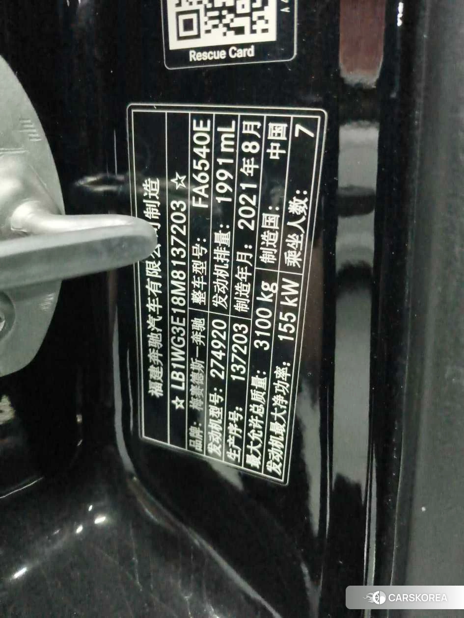 Mercedes-Benz Vito id 4486579 из Китая 13