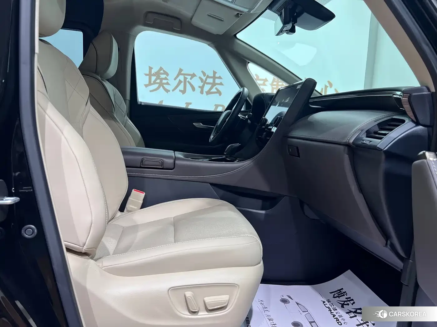 Toyota Alphard id 4547219 из Китая 13