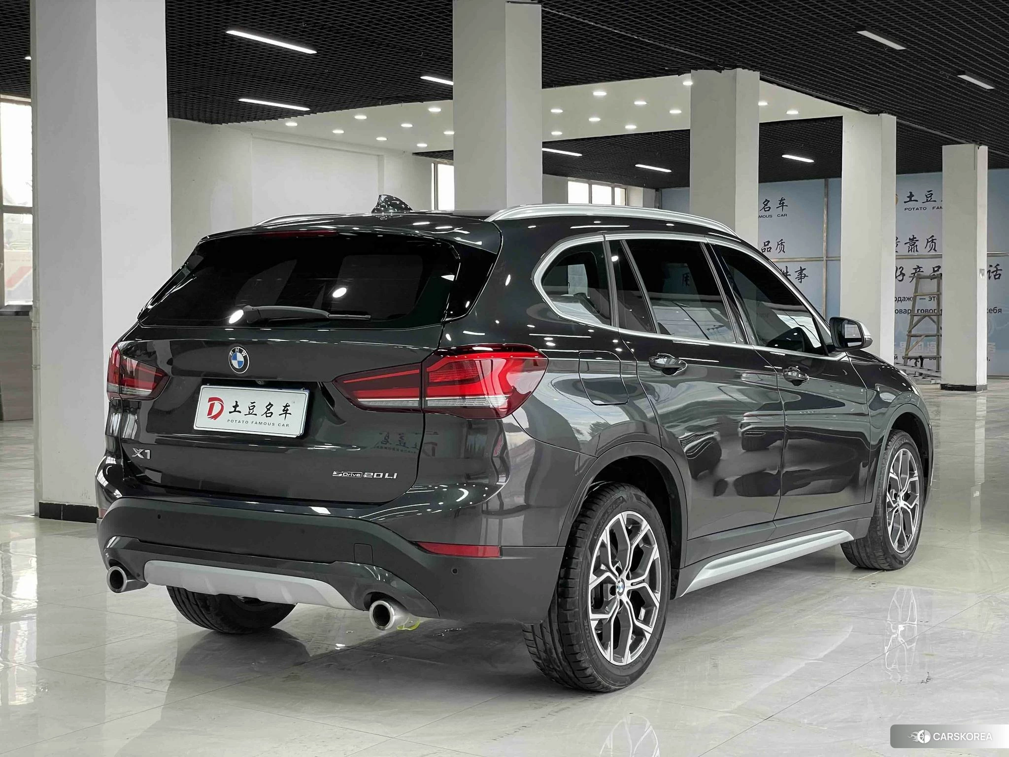 BMW X1 id 4461220 из Китая 13