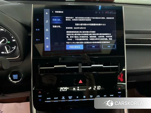 Toyota Asian dragon id 4207900 из Китая 13