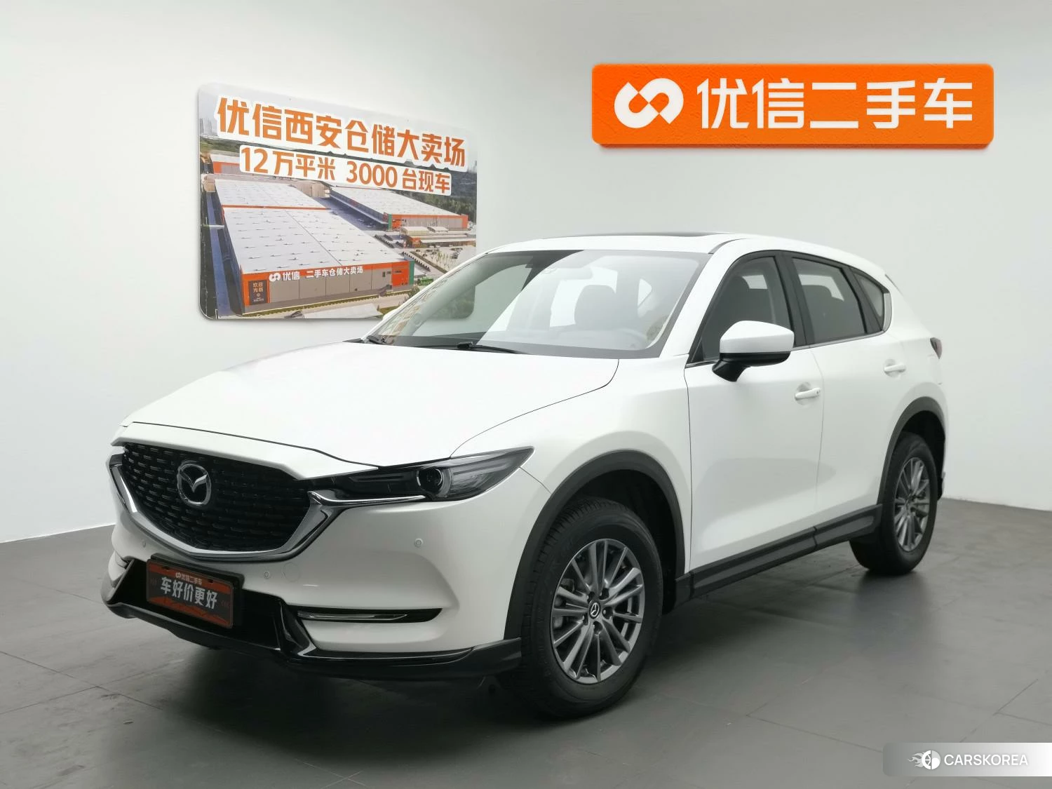 Mazda CX-5 id 4513870 из Китая 13