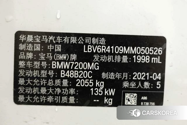 BMW 3 series id 4366089 из Китая 13