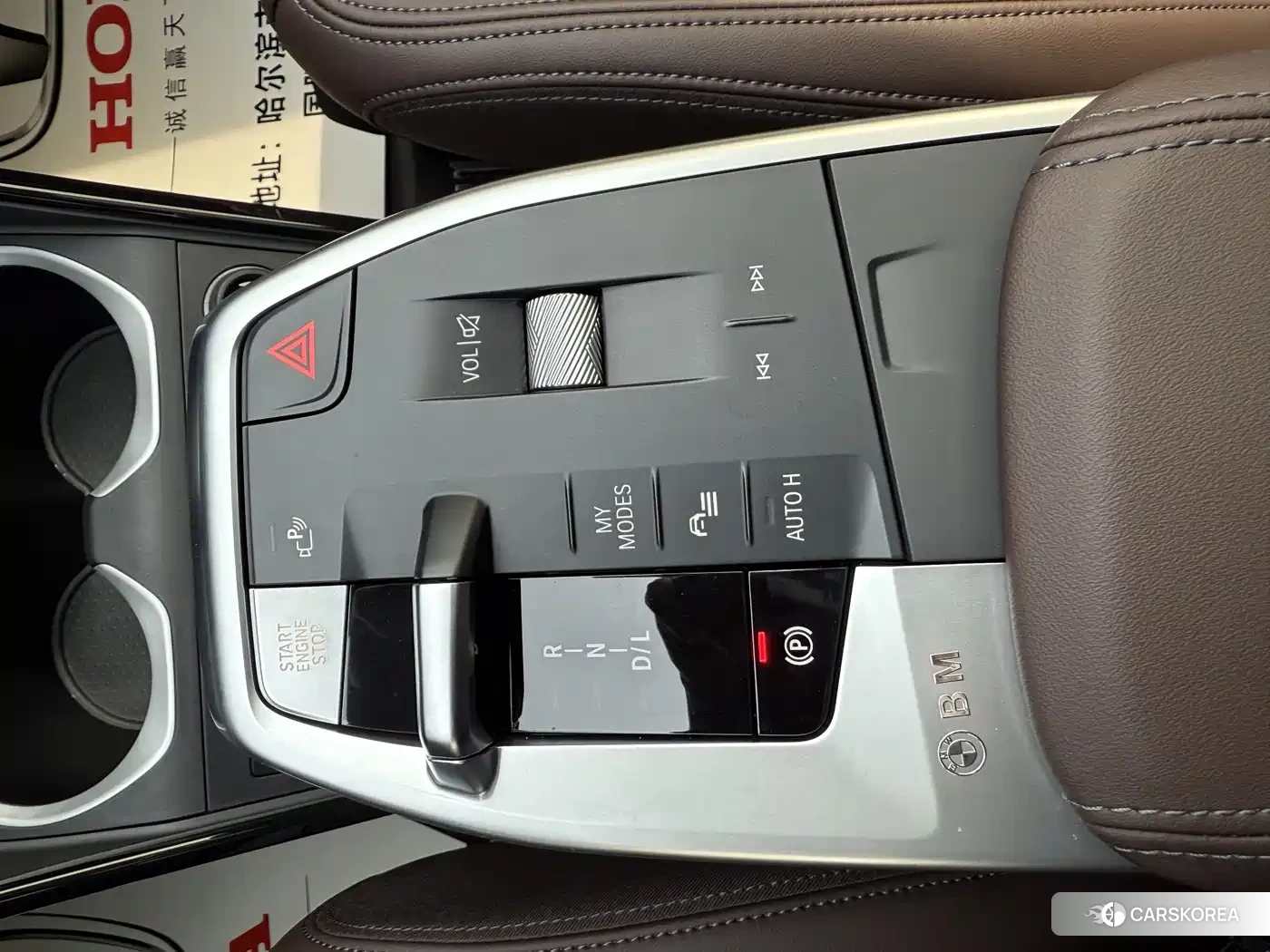 BMW X1 id 4545698 из Китая 13