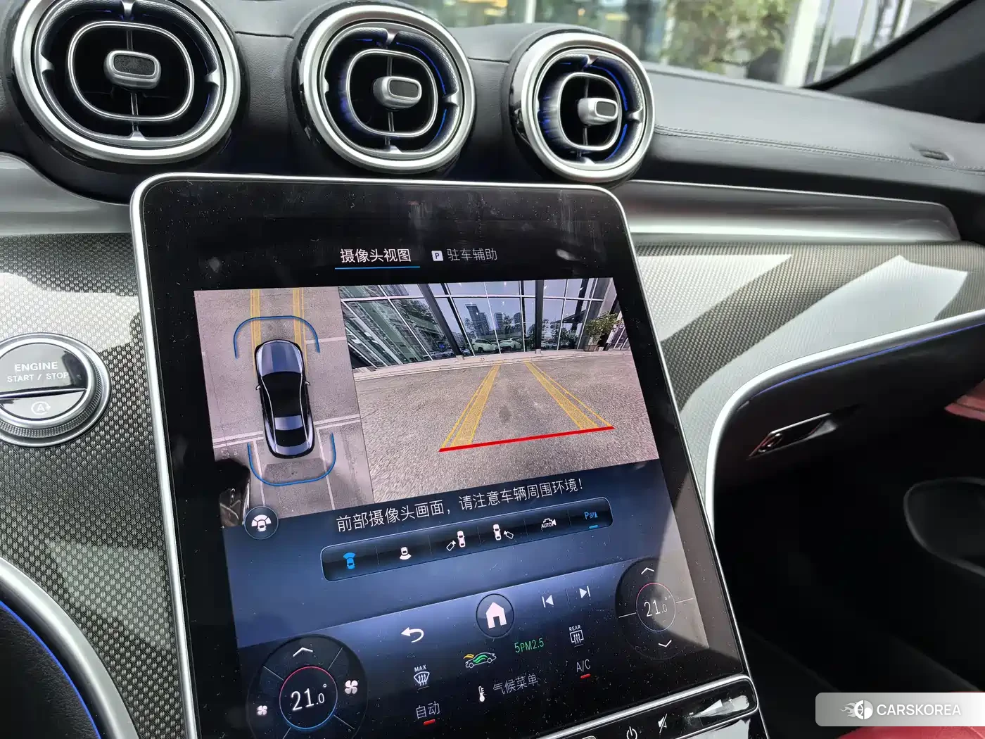 Mercedes-Benz CLE id 4565250 из Китая 13