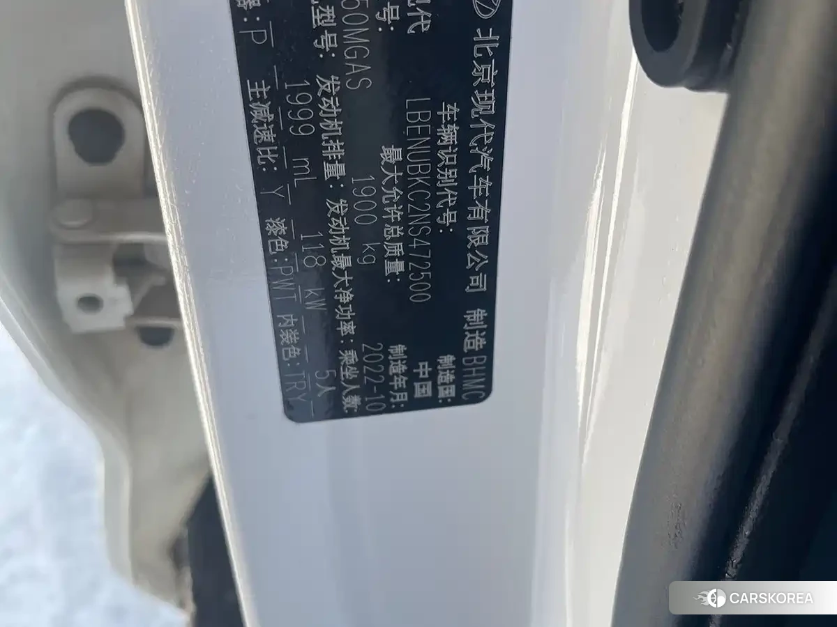 Hyundai ix35 id 4654622 из Китая 13