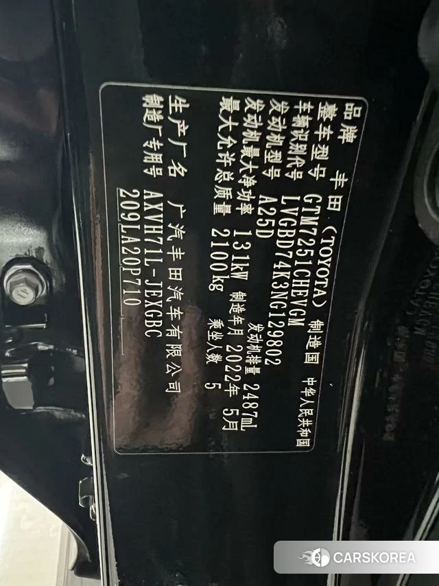 Toyota Camry id 4258781 из Китая 13