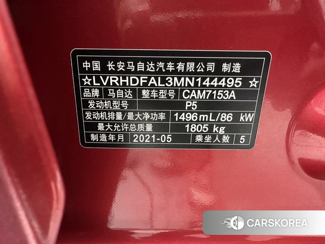 Mazda 3 Angkesaila id 4273869 из Китая 13