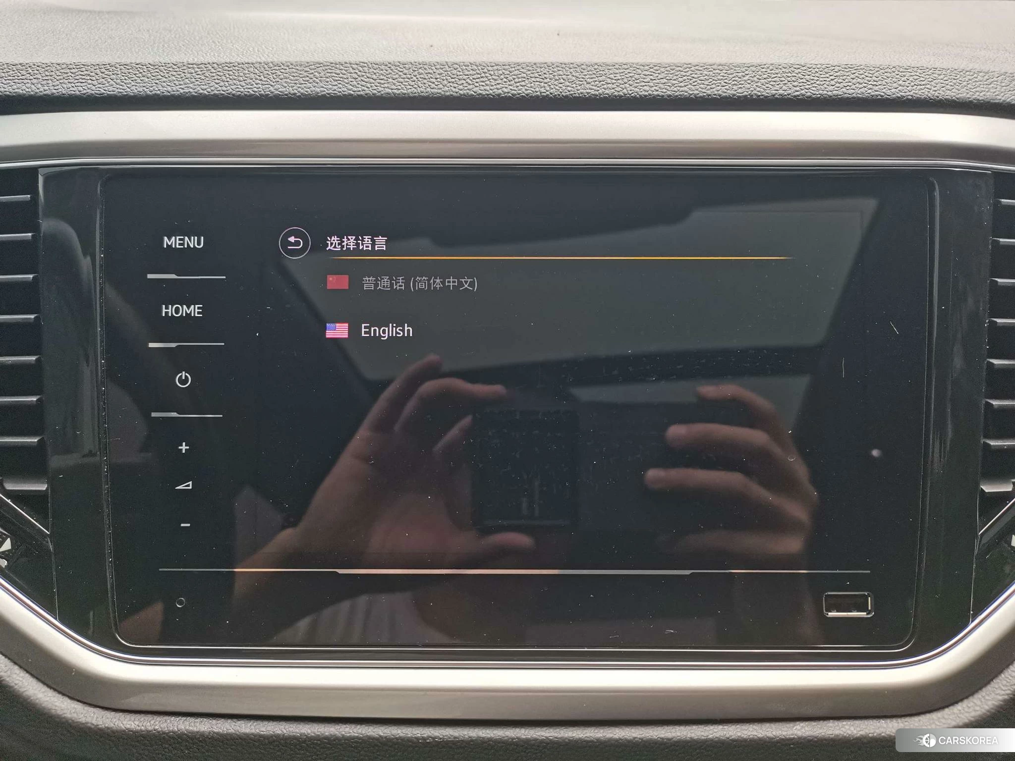 Volkswagen Exploring songs id 4452148 из Китая 13